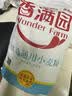香满园 面粉 中筋粉 优选通用小麦粉 10斤 包子饺子馒头饼手擀面 实拍图