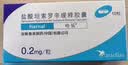 【原研药】哈乐 盐酸坦索罗辛缓释胶囊 0.2mg*10粒/盒 15盒装 实拍图