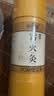 绿源堂7CM加粗雷火灸艾条 大炮灸家用艾条艾灸 陈年艾草艾灸条纯艾条棒 实拍图