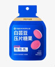 万益蓝WONDERLAB 白芸豆PRO专业版压片糖果  控燃CP膳食纤维组合 实拍图