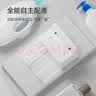 京东京造 智能双头洗手机J2 泡沫凝胶出液自动距离感应IPX5防水可自主配液 实拍图