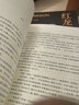 沉默的羔羊系列（《红龙》《沉默的羔羊》《汉尼拔》《少年汉尼拔》）被斯蒂芬.金奉为比肩《教父》的伟大流行小说。撕破伪善的面具，谁才是背后的恶狼 实拍图