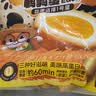 三只松鼠多味鹌鹑蛋混合口味约480g  休闲食品卤蛋铁蛋熟食约68颗 实拍图