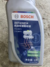 博世（BOSCH）DOT4 刹车油/制动液/离合器油 通用型2升装 (1L*2) 实拍图