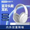 联想来酷无线耳机ES209头戴式耳麦轻量可折叠蓝牙重低音游戏运动耳麦电竞游戏听歌电脑通用  黑色 实拍图