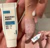 可复美重组胶原蛋白修复敷料敏感肌创面保护愈合乳液状R型40g 实拍图