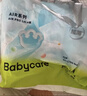 babycareAir pro拉拉裤夏季超薄透气尿不湿宝宝尿片bbc婴儿尿布迷你便捷装 拉拉裤-XXL码 1包 18片 【15kg+】 实拍图