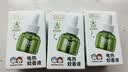 润本电蚊香液驱蚊液45ml*12瓶+3个加热器驱蚊防蚊液蚊香无香型 实拍图