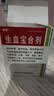 健得[健得] 生血宝合剂100ml*2瓶/盒（无蔗糖） 实拍图