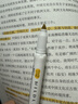 斑马牌 (ZEBRA)【热门商品】双头柔和荧光笔 mildliner系列单色划线记号笔 学生标记笔 WKT7 柠檬黄 实拍图