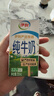伊利纯牛奶系列 全脂营养乳蛋白 营养细化 多种规格可选 礼盒装 【严选牧场】纯牛奶200ml*24盒 7月产 实拍图