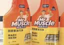 威猛先生（Mr Muscle） 油污清洁剂 455g+455g替换装 柑橘香 厨房重油污净 实拍图