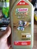 嘉实多（Castrol）极护智E版 全合成机油 5W-40 SP A3/B4 1L 汽车保养 京东养车自营 实拍图