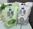 君乐宝简醇组合装15袋（青柠150g*12袋+简醇150g*3袋）  源头直发 包邮 实拍图