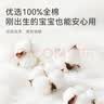 京东京造洗脸巾悬挂式300抽100%棉柔巾婴幼儿加厚全棉一次性毛巾20*18CM 实拍图
