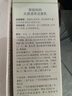 袋鼠妈妈护肤品夏季光感透亮清爽保湿洁面乳净透洗面奶备孕温和清洁100g 实拍图