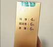 冈本（OKAMOTO）避孕套 skin尽享超薄超润滑15片 男女用安全套套成人情趣计生用品 实拍图