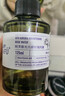 阿芙（AFU）极光光感玫瑰纯露125ml 补水护肤紧致保湿提亮弱酸补水七夕礼物 实拍图
