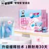 老管家花香洁厕宝50g*12块马桶除垢除臭去异味洁厕块 实拍图