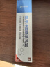 东洋之花氨甲环酸乳膏软膏非祛斑霜美白淡化黑色素美白淡斑面霜淡化黑色素 实拍图