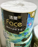 洁柔有芯卷纸艺术油画Face4层200克*10卷卫生纸卷筒纸巾整箱开学必备 实拍图