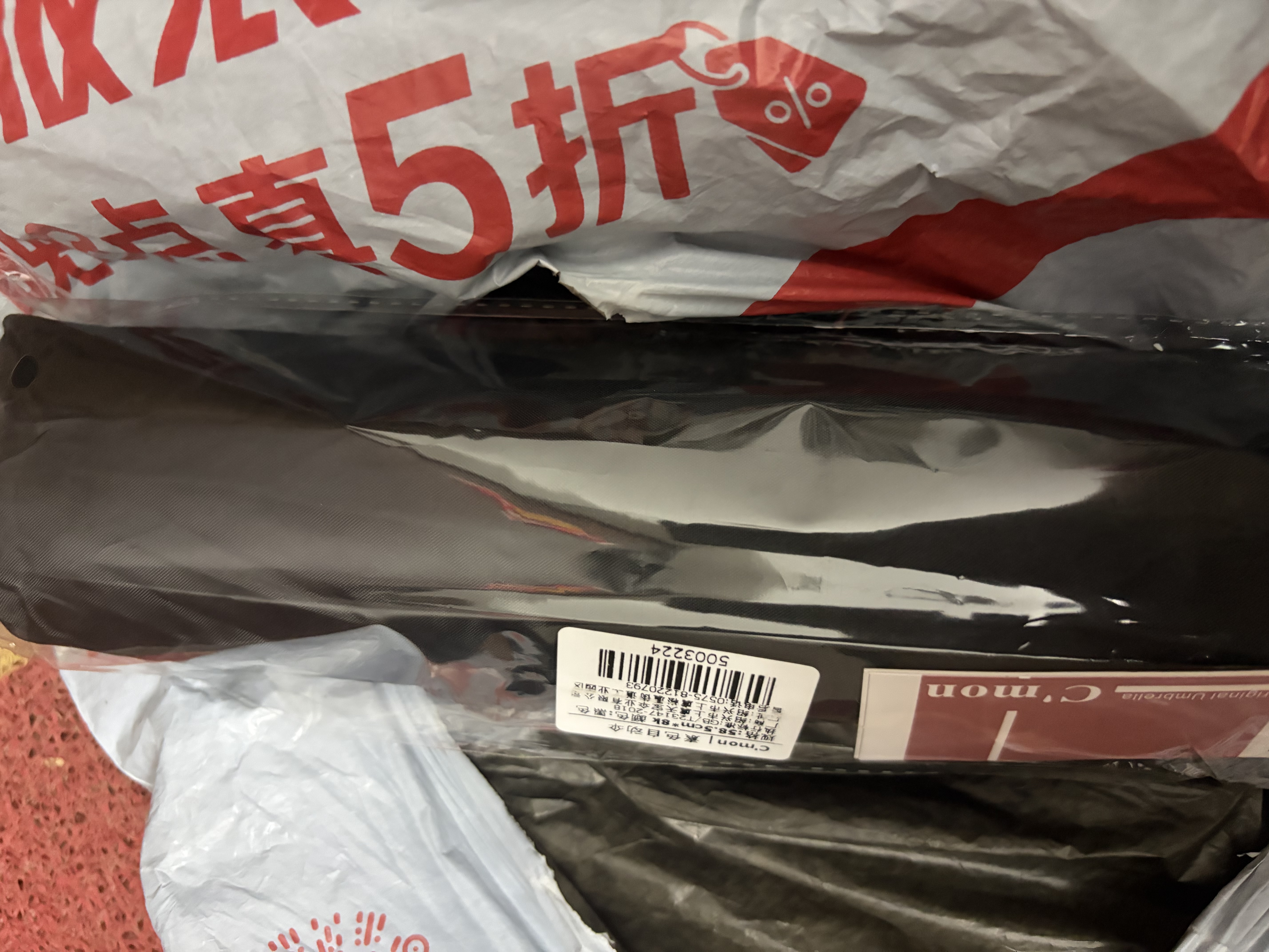 C'mon 全自动晴雨伞三折大号防紫外线防晒太阳伞遮阳伞男士自动伞 黑色 实拍图