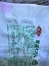 安井撒尿牛肉丸 240g/包 牛肉含量≥25% 锁鲜装火锅麻辣烫方便菜食材 实拍图