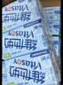 维他奶低糖原味豆奶植物蛋白饮料 250ml*24盒 低糖早餐豆奶 实拍图