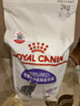 皇家猫粮 绝育成猫粮 SA37 通用粮 1-7岁 2KG 实拍图
