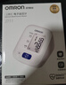 欧姆龙（OMRON）上臂式电子血压计医用老人家用智能高血压测量仪U10L 实拍图