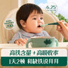 英氏婴幼儿米粉维C加铁DHA+ARA米粉258g营养宝宝辅食加铁米糊6月+ 实拍图