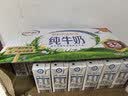 伊利纯牛奶250ml*24盒 优质乳蛋白早餐奶 4月产 实拍图