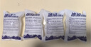 星月蓝 冰袋吸水型保鲜母乳冷藏海鲜水果食品冷藏运输冰包180毫升25只 实拍图