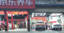 朝阳轮胎 汽车轮胎 235/45ZR18 98W C66 适配凯美瑞/帕萨特/Model 3 实拍图