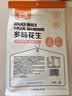 粮隆 多味花生500g*2袋装 坚果炒货 特产小吃休闲零食品 花生米花生仁 实拍图