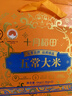 十月稻田 五常大米礼盒 10斤（东北大米 送礼甄选 2.5kg*2/箱） 实拍图