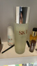 SK-II[CRYBABY礼盒]神仙水精华230ml化妆水乳护肤套装哭娃sk2生日礼物 实拍图