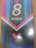 蝴蝶（BUTTERFLY）蝴蝶乒乓球拍8星级802芳碳进攻型蓝海绵双面反胶蝴蝶王横拍/长柄 实拍图
