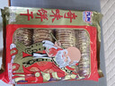 嘉士利九洲 饼干零食 早餐奇味饼干葱油味450g/袋广东老字号儿时味道 实拍图
