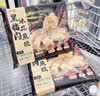 金枪鱼紫菜包饭卷230g*4 230g*4 实拍图