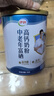 伊利中老年富硒高钙奶粉 中老年奶粉 礼品礼盒 高蛋白 700g*2 实拍图