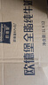欧德堡（Oldenburger）3.4g蛋白全脂纯牛奶1L*12盒 家庭装 早餐奶 性价款 实拍图