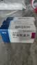 美卓乐【原研药】甲泼尼龙片3盒装 4mg*30片/盒 实拍图