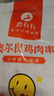 鹿有有奥尔良里脊鸡肉串80g/袋(2根）*5袋 油炸鸡胸肉片冷冻半成品食材 实拍图