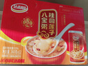 达利园桂圆莲子八宝粥送礼速食粥即食早餐粥罐头360g*12罐 整箱礼盒装 实拍图