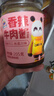 饭扫光下饭菜团购礼盒装205g*4 榨菜香辣咸菜泡菜 牛肉辣椒酱 拌饭拌面 实拍图