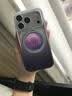 图拉斯支点壳O3Air【官旗正品丨真气囊强防摔】 适用苹果18promax手机壳iphone17pro全包磁吸支架磨砂16 【云浪初晴】粉紫渐变 iPhone18ProMax/兼容17ProMax 实拍图
