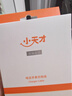 小天才智能儿童电话手表Q系列/D系列/Z5Pro/Z6充电线数据线（黑色白色随机发货） Q/Y/D系列/Z5pro/Z6充电线（黑白随机） 实拍图