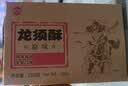 辉煌 原味龙须酥250g四川特产传统糕点成都特色正宗手工龙须酥糖 实拍图