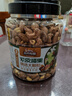 三只松鼠罐装紫皮腰果1000g越南大颗粒每日坚果炒货干果零食团购送礼 实拍图